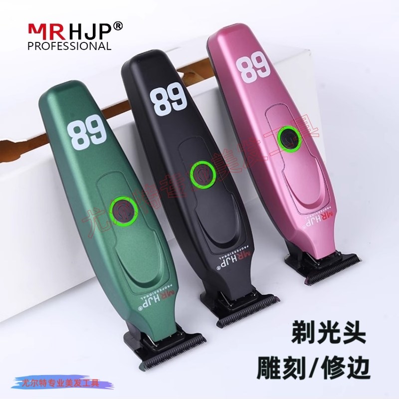 专业美发雕刻推剪发廊专用0刀头小推子d10理发器剃头刀Z修边剃光