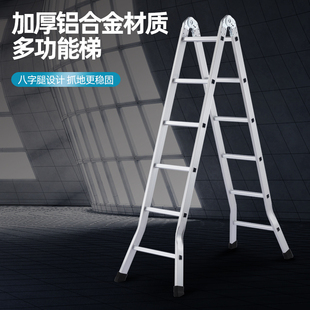 梯子家用折叠伸缩工程双侧人字合梯铝合J金室内多功能便携加厚楼