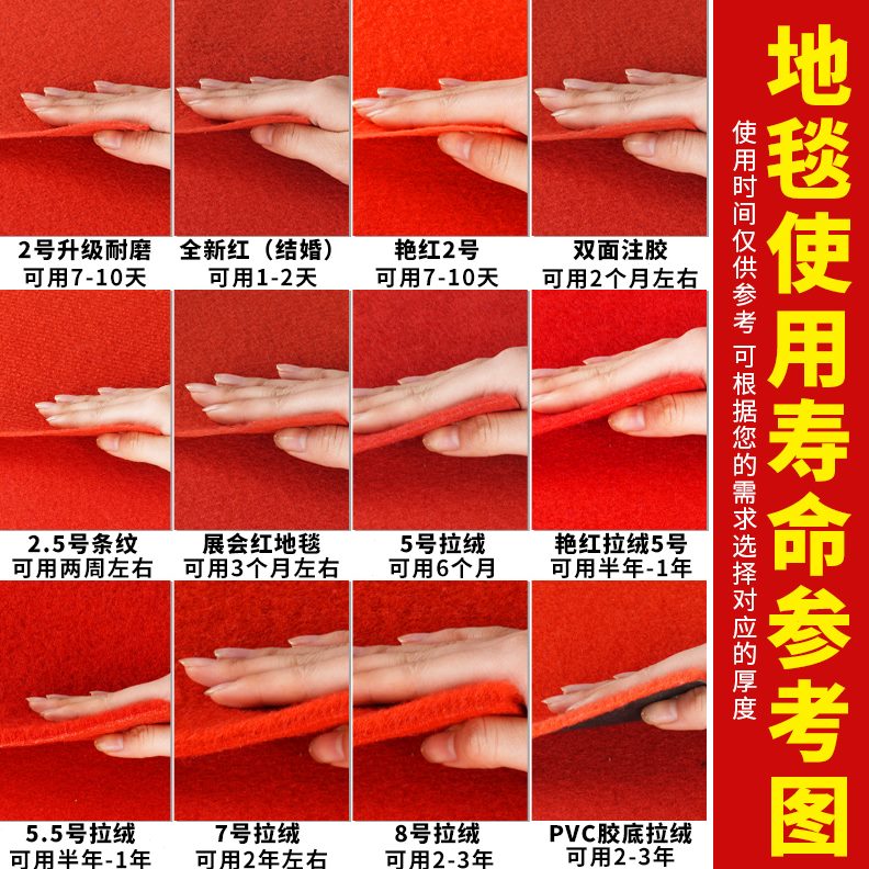 金宁婚庆红地毯一次性结婚楼梯舞台加厚长期使用开业店铺门口商用