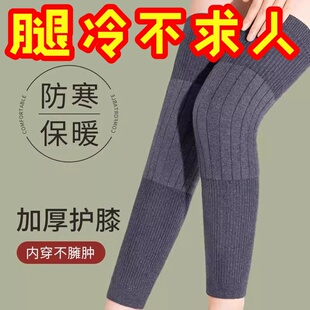 新款 防下滑保暖护膝加厚加长老寒腿女秋冬中老年人护腿防滑长筒袜