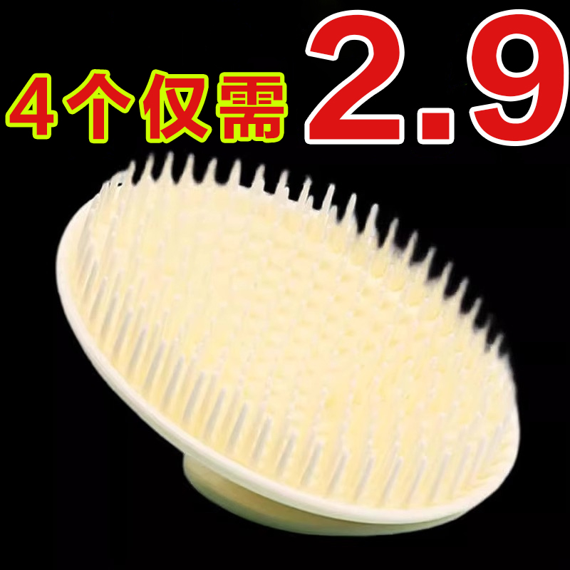 洗头神器按摩洗发刷头部按摩梳