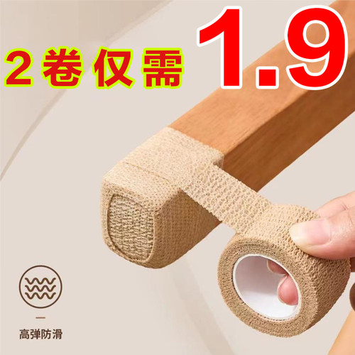 桌子椅子桌脚耐磨防滑通用保护套