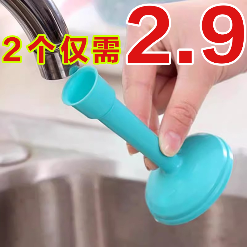 硅胶水龙头延长器套便携接水管洗手盆防溅延长延伸器导水槽出水嘴