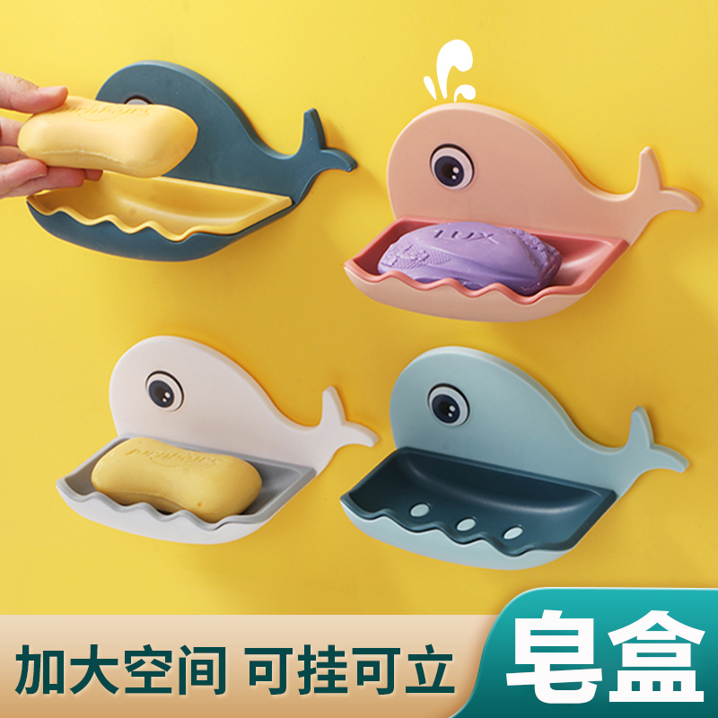 肥皂盒家用免打孔壁挂式香皂盒