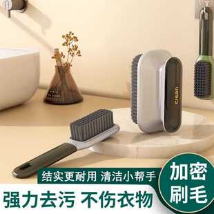 专用鞋 刷鞋 子神器洗鞋 刷子家用洗鞋 刷子家用洗衣刷不伤鞋 鞋 软毛鞋
