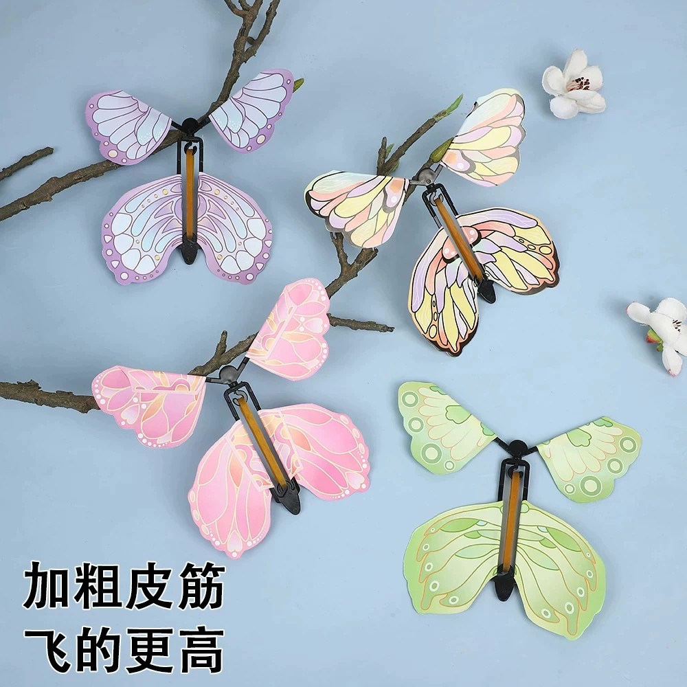 魔术飞蝴蝶,解压搞怪小道具