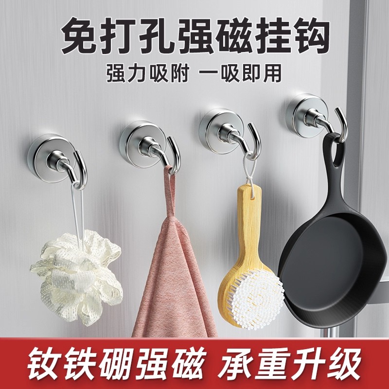磁吸挂钩免打孔冰箱入户门壁挂式强磁铁无痕粘钩强力承重钥匙挂钩