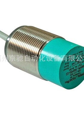 NCN20-F35-A2-250-20M-V1P+F电感式传感器NBN15-30GM50-E2原装
