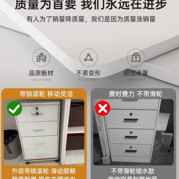 文件柜公室木质带锁小柜子移动收纳柜抽屉柜带轮桌下储物柜矮柜