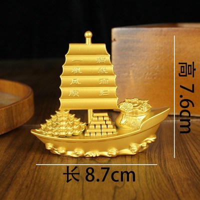 一帆风顺帆船 摆件双龙吉祥帆船家居满载而归金属工艺品 帆船摆件
