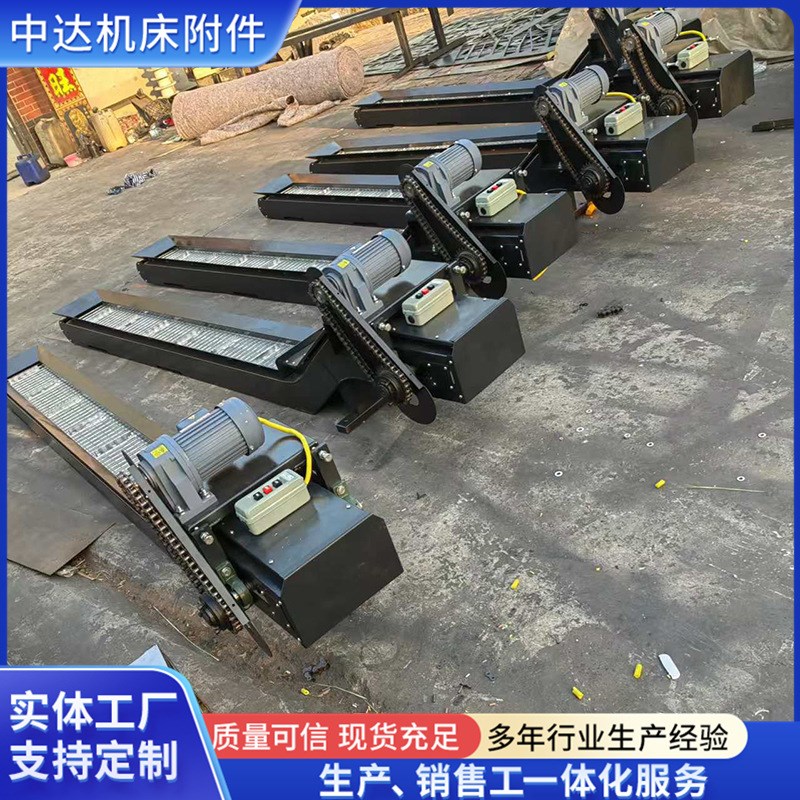 机床链板式排屑机 加工中心附件刮板式排屑器车间废料集中运输机