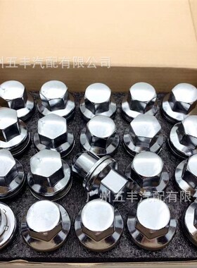 适用路虎揽胜运动版行政版发现轮胎螺丝螺帽轮毂螺母杆RRD500510