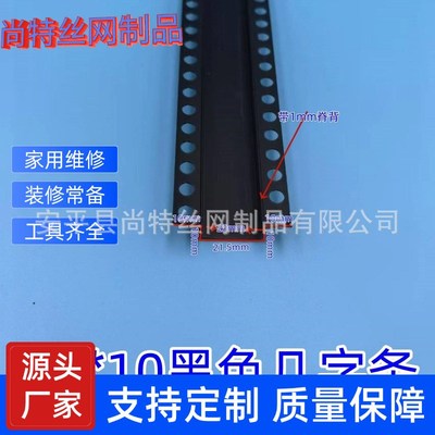 pvc塑料滴水线条 外墙屋檐下檐口鹰嘴滴水条 建筑成品阳角滴水条