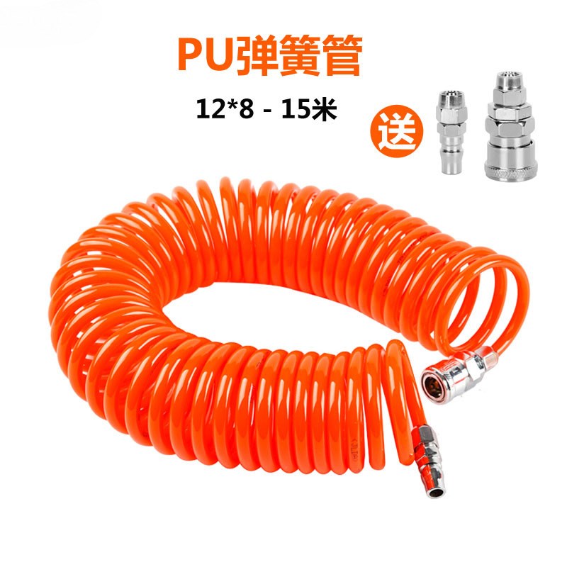 弹簧气管软管高压气泵空压机打气管汽管子pu伸缩收缩螺旋管自动