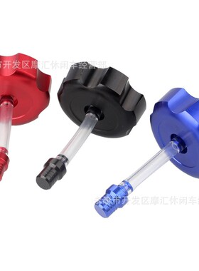 适用50-125CC ATV Taotao Roketa Sunl Coolsport铝油箱盖油壶CNC