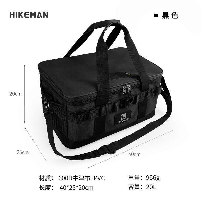户外露营装备收纳包600D牛津布大容量手提整理包杂物袋旅行收纳包