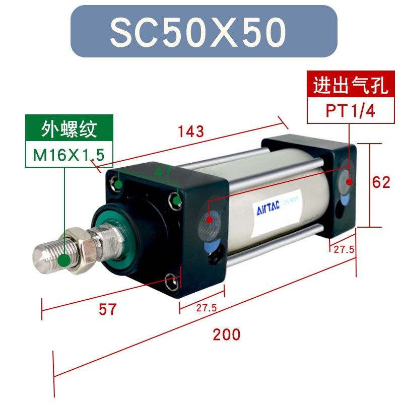 SC50X原装亚德客拉杆式标准气缸SC50X25X50X75X100X125X150X175-S