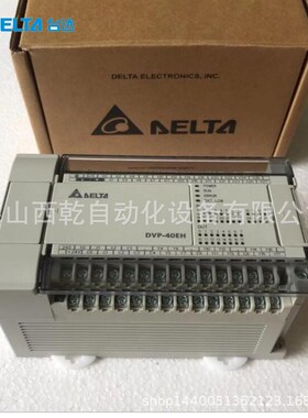 销售Delta台达PLC模块DVP16SP11R 16路/数字量输入模块 扩展