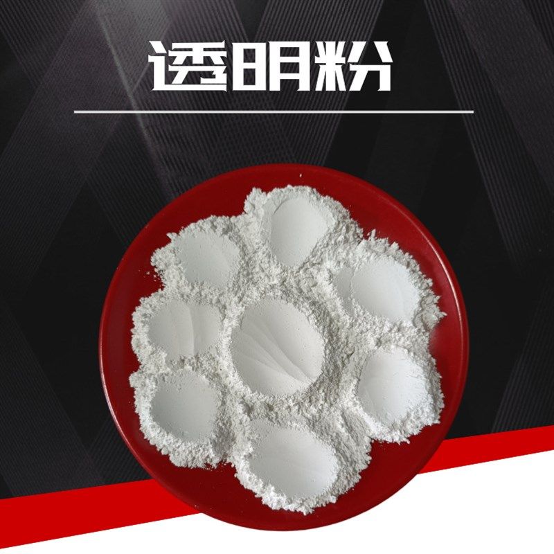 腻子胶用无水透明粉 UV木器漆 环氧美缝胶透明填充粉 无结晶水