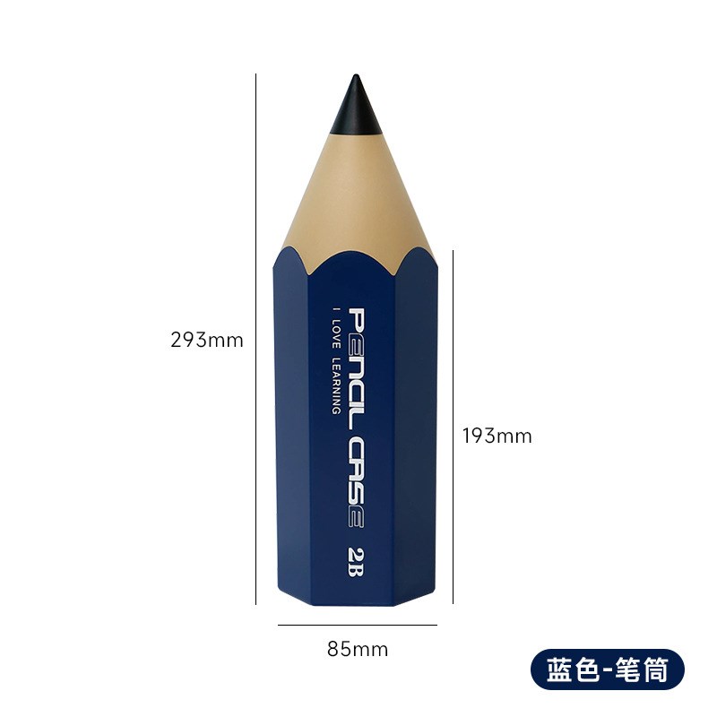 铅笔造型笔筒学生创意桌面带盖防尘文具收纳笔盒收纳桶化妆刷筒