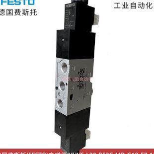 L20 VUVS P53C 1C1德国FESTO电磁阀费斯托方向控制阀 G18