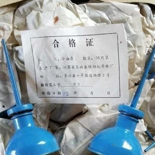 式 缝纫机配件脚踏家用老式 针5个梭芯1个梭壳送收纳盒油壶缝纫机油