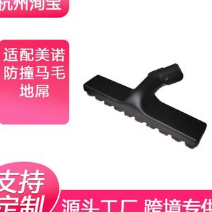 S8适用美诺Miele吸尘器配件地板刷吸头手柄刷头