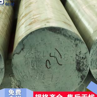 圆棒钢板可切割可精光板加工 大量现货供应NAK80塑胶模具钢FS880