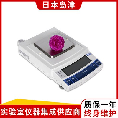 日本岛津UW420S内校电子天平0.01g百分之一电子分析天平