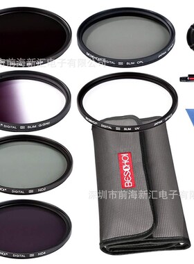 单反相机37-82mm kit滤镜套装 11IN1相机滤镜套装 减光镜 渐变镜