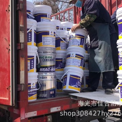 水性聚氨酯防水涂料屋面楼顶防水补漏材料油性911聚氨酯防水涂料