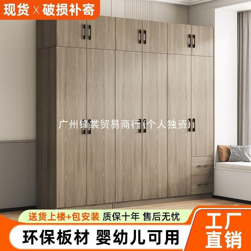 FS实木衣柜家用卧室现代简约经济型大容量小户型出租房收纳通用衣