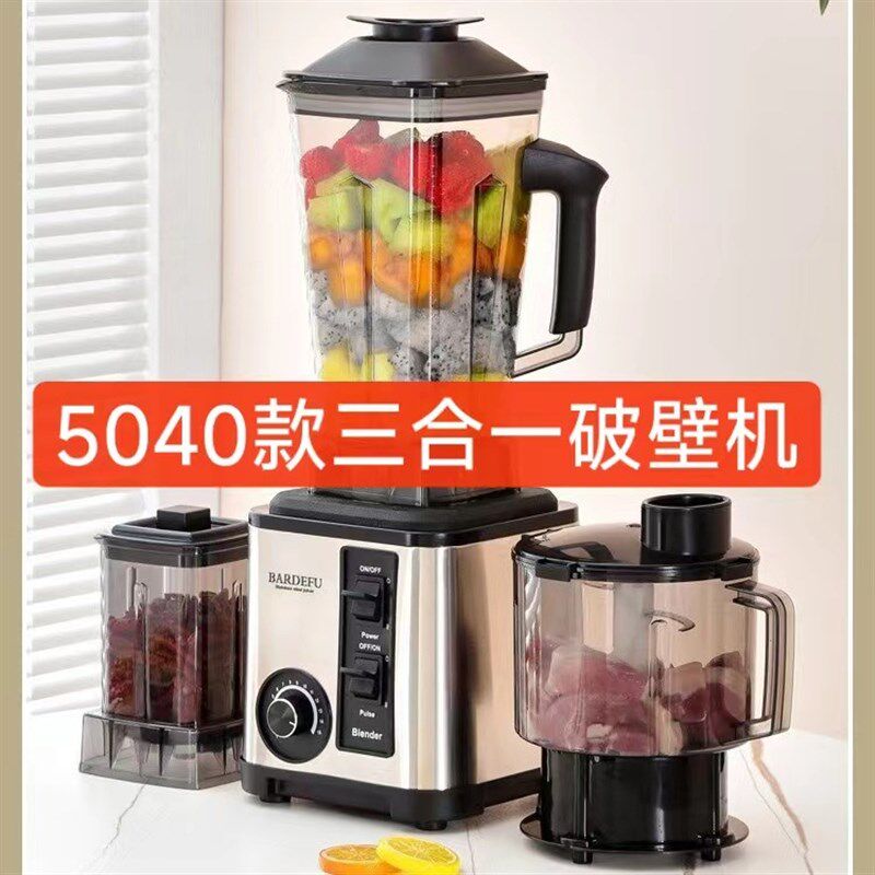 3L3in1blender跨境北美欧不锈钢大容量金属破壁机榨汁机绞肉机