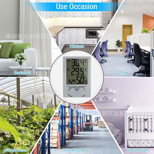 TA298大屏幕温湿度计,电子温湿度计,温度双显温湿度表