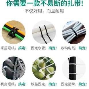 尼龙扎带塑料固定强力绑带绑扎带扎线捆扎带黑色勒死 M系々自锁式