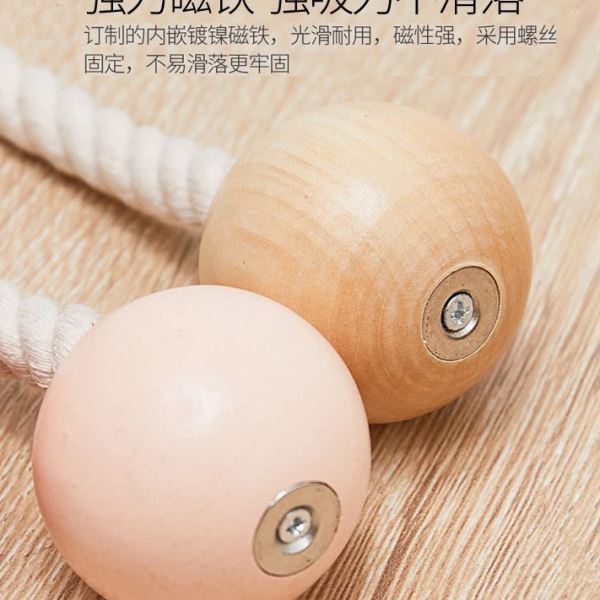 窗帘绑带绑绳磁铁窗帘扣配件束带绑球绳子免打孔挂球联严