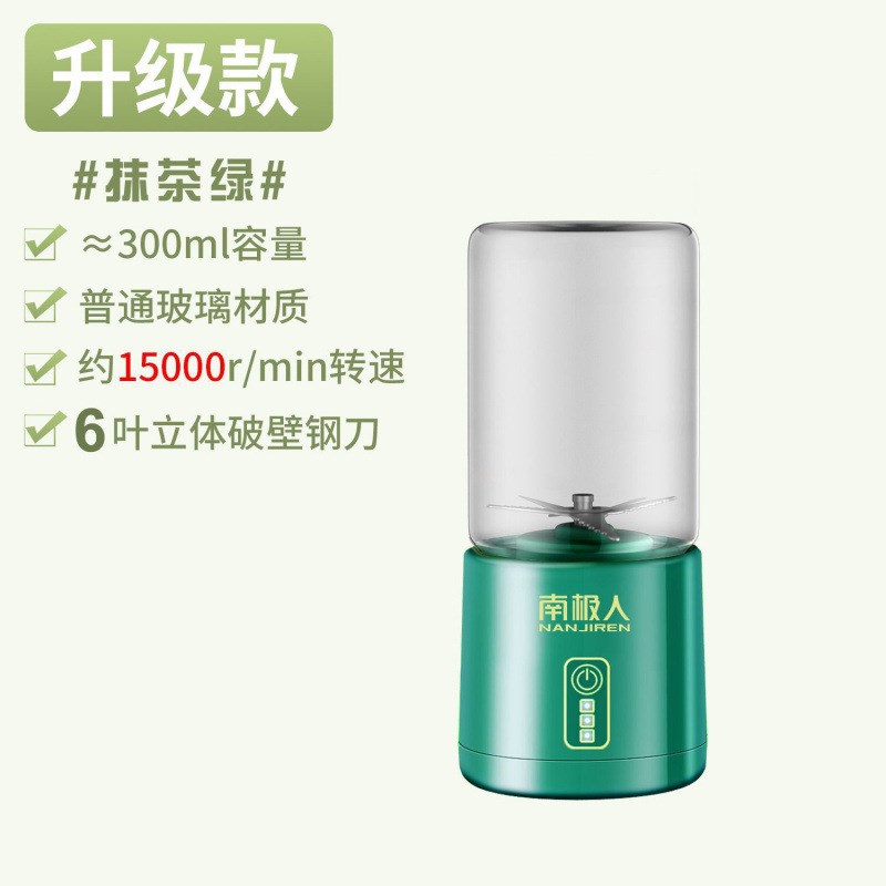榨汁机家用小型便携式果蔬汁炸果汁机迷你玻璃杯手摇榨汁杯