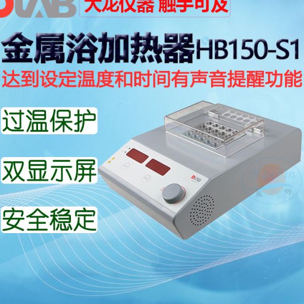 DLAB大龙连续分配移液器StepMate标配一支5ml管嘴 编码7031000000