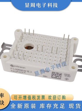 IGBT模块全新FS30R06W1E3_B11 FS50R06W1E3_B11 FS30R06VE3元器件