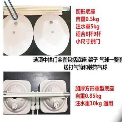 开业气氛布置道具开门红庆典门口彩虹门气球拱门周年场景装铮