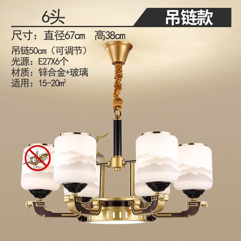 新中式吊灯客厅锌合金现代简约大气家用中国风餐厅别墅复式楼吊灯,家装灯饰光源,客厅吊灯,淘宝优惠券,粉丝福利购,淘宝优惠卷