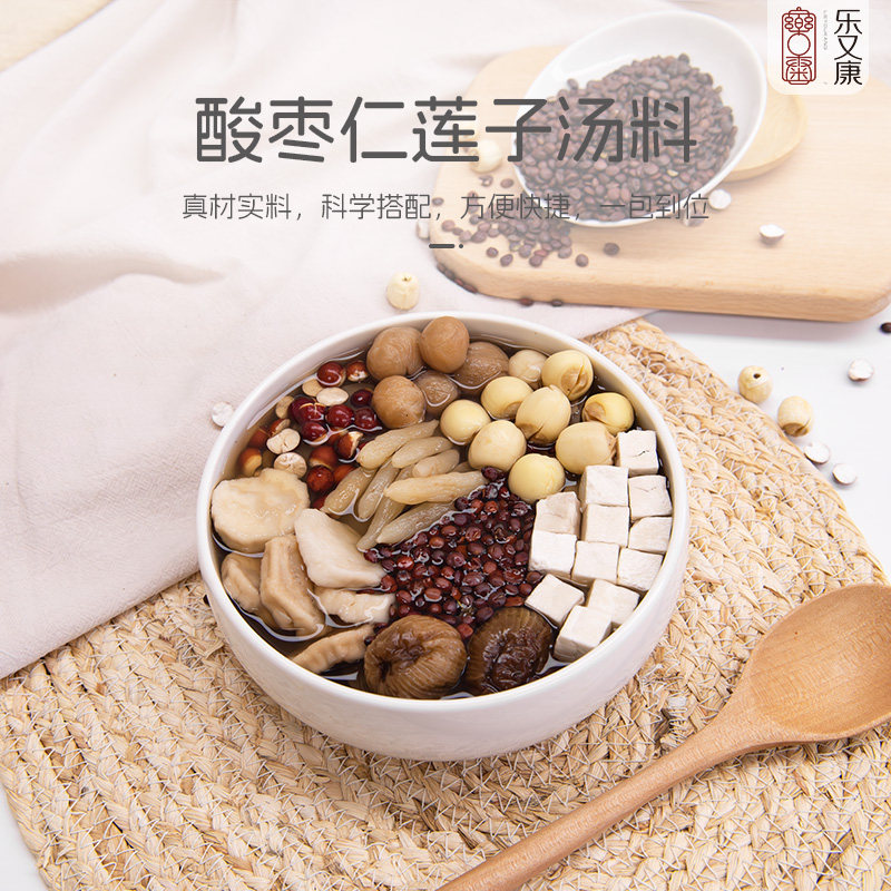乐又康丨体验装汤包丨酸枣仁莲子汤料95g图片