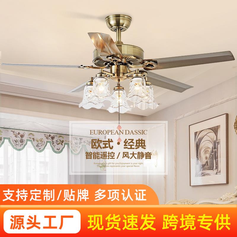 欧式吊扇灯铁叶美式复古电风扇吊灯变频客厅餐厅大风力中古风扇灯