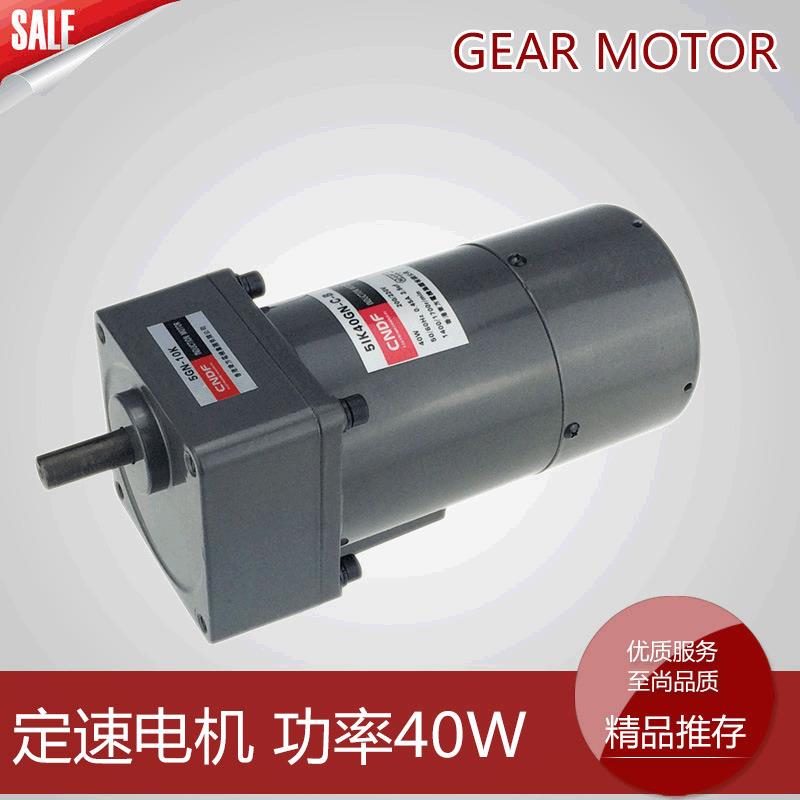 CNDF香港220V减速电机5I40GN-C-B微型刹车电机异步电机