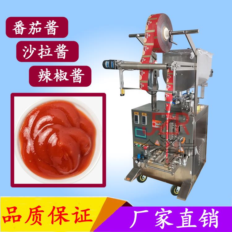 辣椒酱番茄酱自动酱体液体包装机方便面料包调味酱包装机