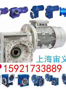 减速机BWED100-473-0.25KW,BWED100-473-0.37KW,BWED10
