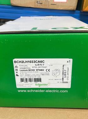 BCH2LH10CA6C交流伺服电机LXM26DU10MX交流伺服驱动器现货1KW