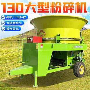 100型玉米秸秆圆盘粉碎机旋切式 饲草料铡揉机下出料圆盘粉草机