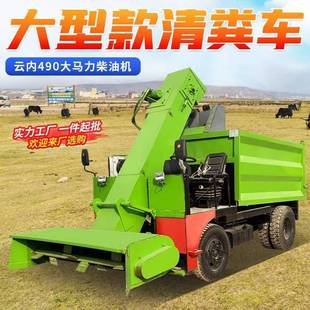 圈舍内四轮装 粪运输清粪车养殖场刮板收粪运输车柴油五方铲粪车