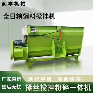 牛羊场青储饲料搅拌机牧场全日粮混合拌料机16方tmr卧式 搅草机
